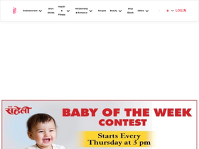 'merisaheli.com' screenshot