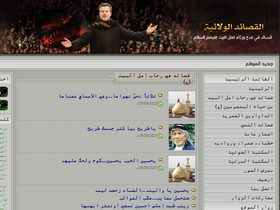 'kasaed.net' screenshot