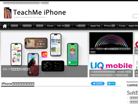 'teach-me.biz' screenshot