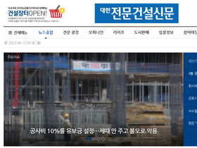 'koscaj.com' screenshot