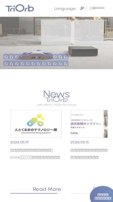 triorb.co.jp