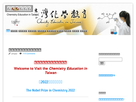 chemed.chemistry.org.tw Traffic Analytics, Ranking & Audience [February ...