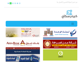 'cratersky.net' screenshot