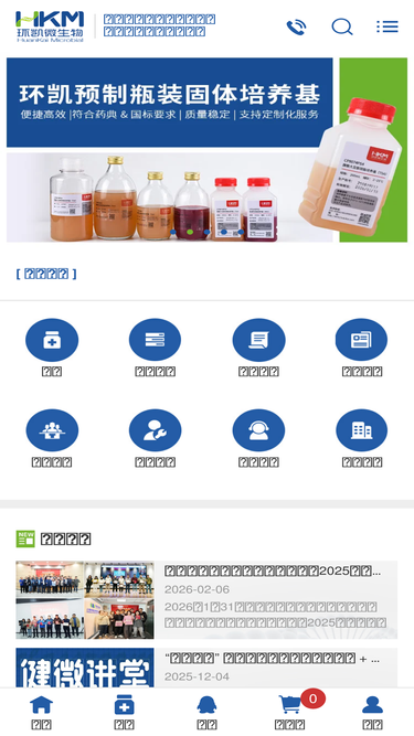 huankai.com
