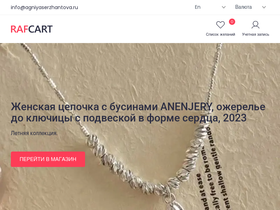 agniyaserzhantova.ru