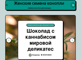 psyflora.ru