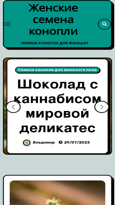 psyflora.ru
