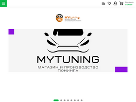 'mytuning.by' screenshot