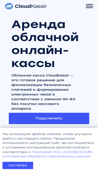 receipts.ru