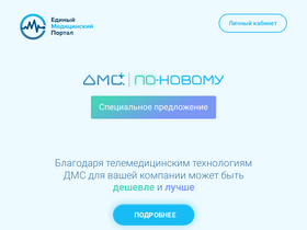 emportal.ru