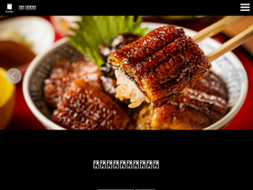 'sumiyaki-unafuji.com' screenshot
