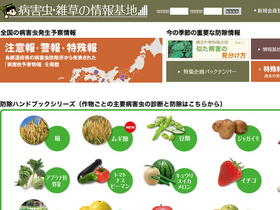 'boujo.net' screenshot