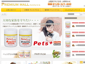 pmall.jp