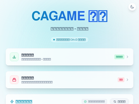 cagame.one
