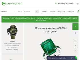 chronoland.ru