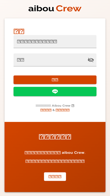 aiboucrew.com