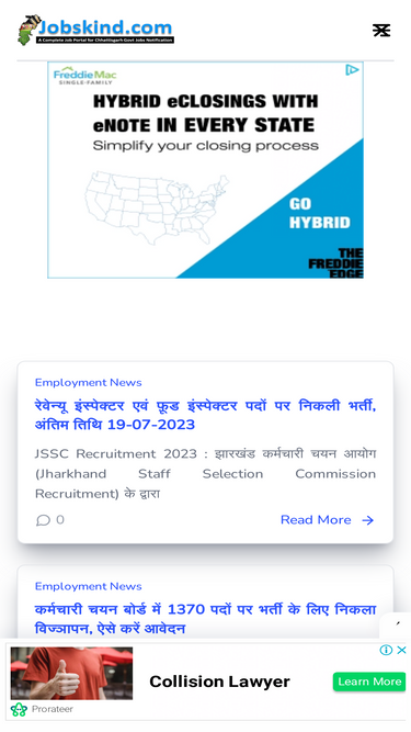 jobskind.com