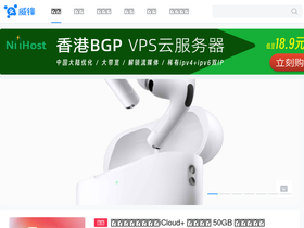 Weiphone Com Alternatives Competitors Sites Like Weiphone Com Similarweb