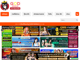 'god-manga.com' screenshot