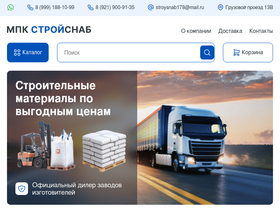 stroysnab-spb.ru