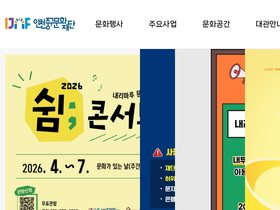 ijcf.or.kr