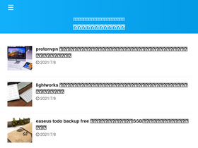 'primemaison.jp' screenshot