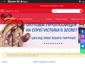 optcosmetika.com