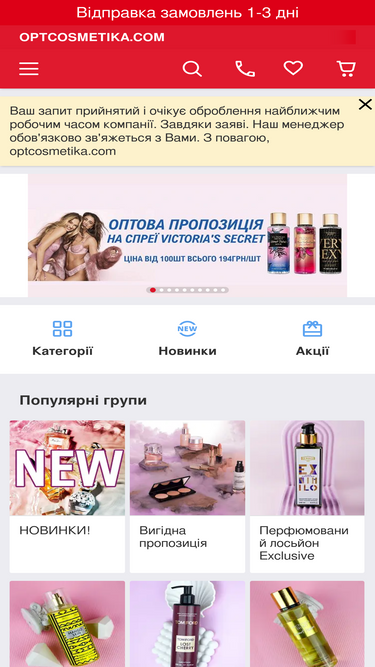 optcosmetika.com