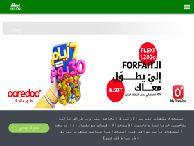 'radiosabrafm.net' screenshot