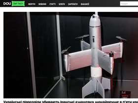 deftech.dou.ua Traffic Analytics, Ranking & Audience [February 2026 ...