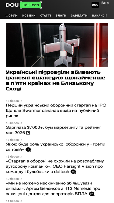 deftech.dou.ua Traffic Analytics, Ranking & Audience [February 2026 ...