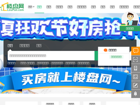 dl.loupan.com