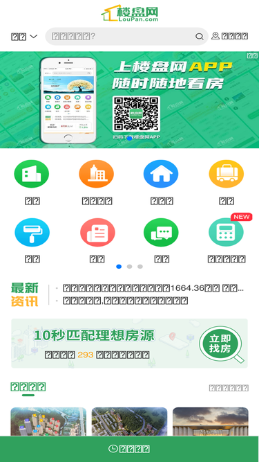 dl.loupan.com