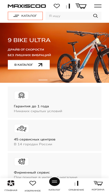 maxiscoo.ru