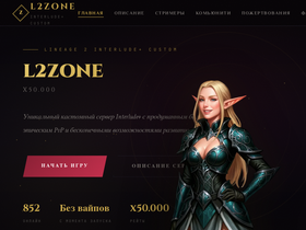 L2-zone.com website image