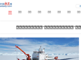 'stdaily.com' screenshot