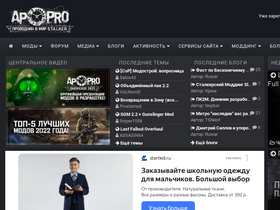 'ap-pro.ru' screenshot