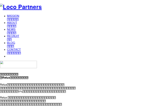 loco-partners.com