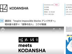 'nakayosi.kodansha.co.jp' screenshot