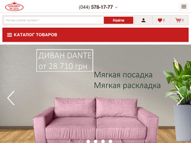 'goldenplaza.com.ua' screenshot