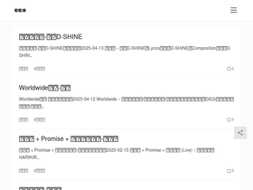 'gegeci.com' screenshot