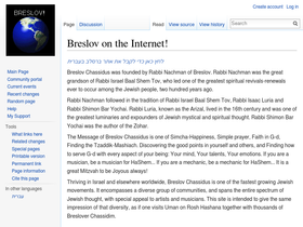 breslov.com