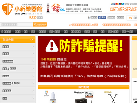 sc.com.tw