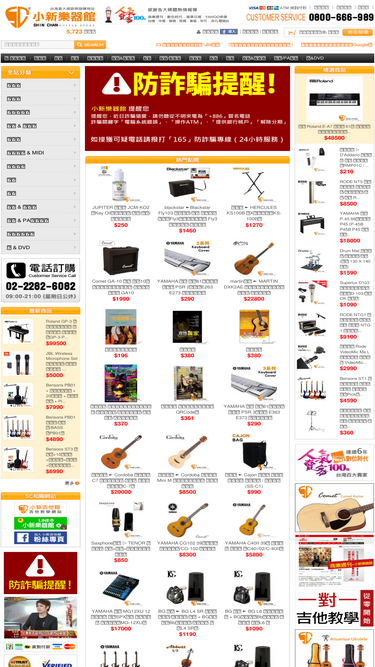 sc.com.tw