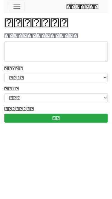 muryohonyaku.com