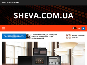 sheva.com.ua