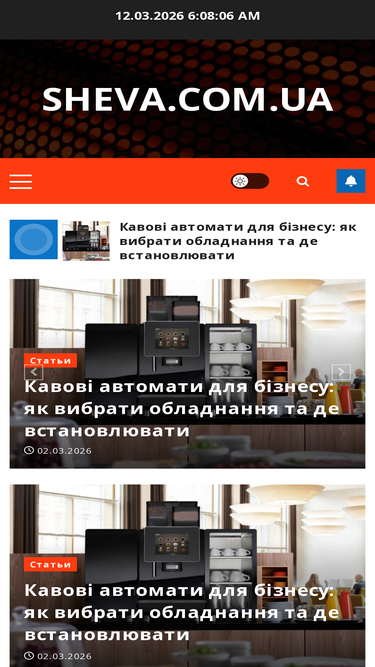sheva.com.ua
