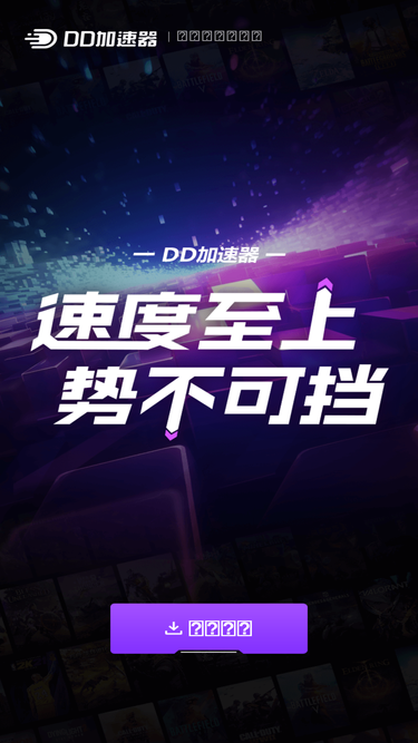 jiasudd.com