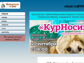edyal.ru