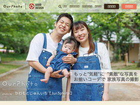 'our-photo.co' screenshot